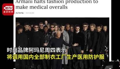 普京为宵禁上街放熊？俄外交部发言人幽默回应谣言